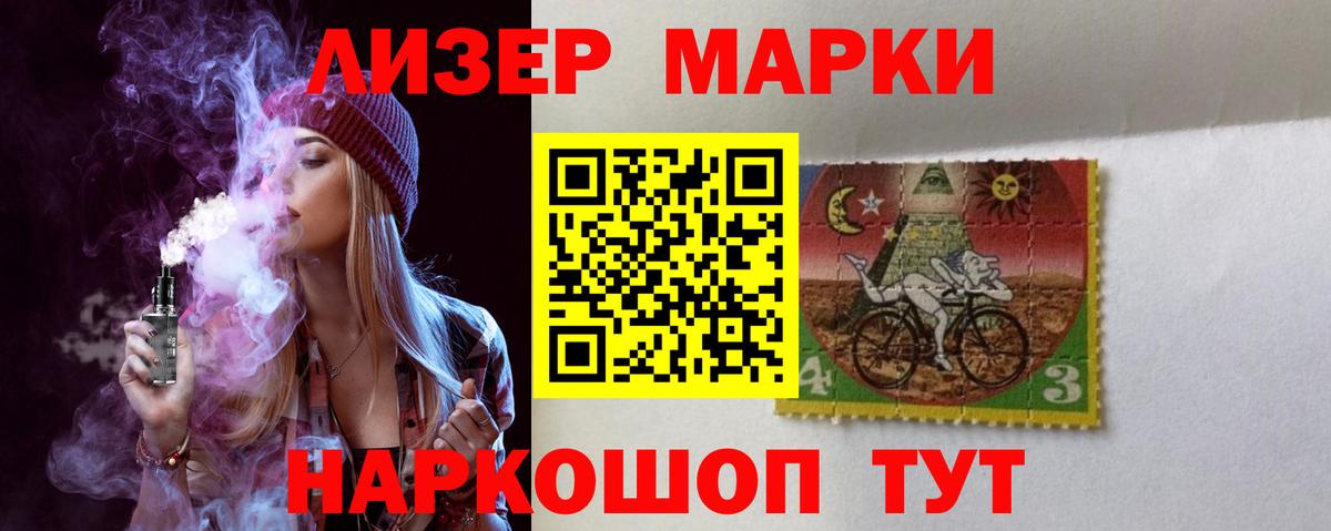 ЛСД экстази ecstasy  Вход с VPN  Борисоглебск  Лсд 25 экстази ecstasy 