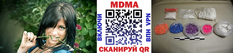 мега сайт  Борисоглебск  даркнет наркотические препараты  MDMA молли 