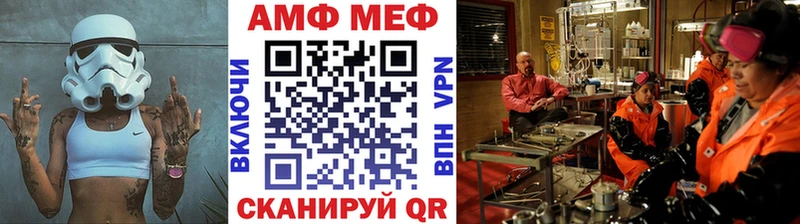 МЕТАМФЕТАМИН мет  Борисоглебск 