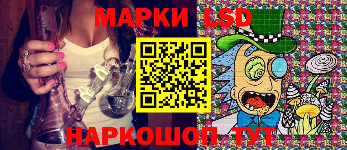 Наркотические марки 1,8мг  Вход с VPN  Борисоглебск 