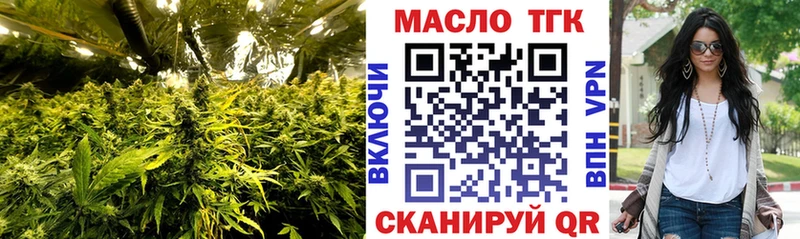 что такое наркотик  Борисоглебск  MEGA вход  Дистиллят ТГК концентрат 