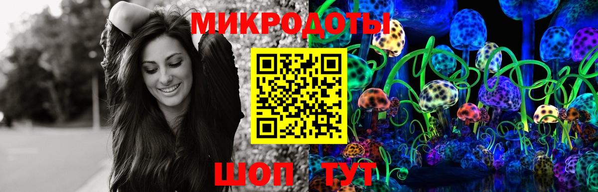 Псилоцибиновые грибы Magic Shrooms Борисоглебск