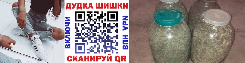 Бошки марихуана конопля  mega зеркало  Борисоглебск 