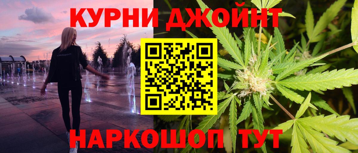 Бошки марихуана VHQ  Каннабис MAZAR  Борисоглебск  Вход с VPN  МАРИХУАНА OG Kush  МАРИХУАНА Amnesia 